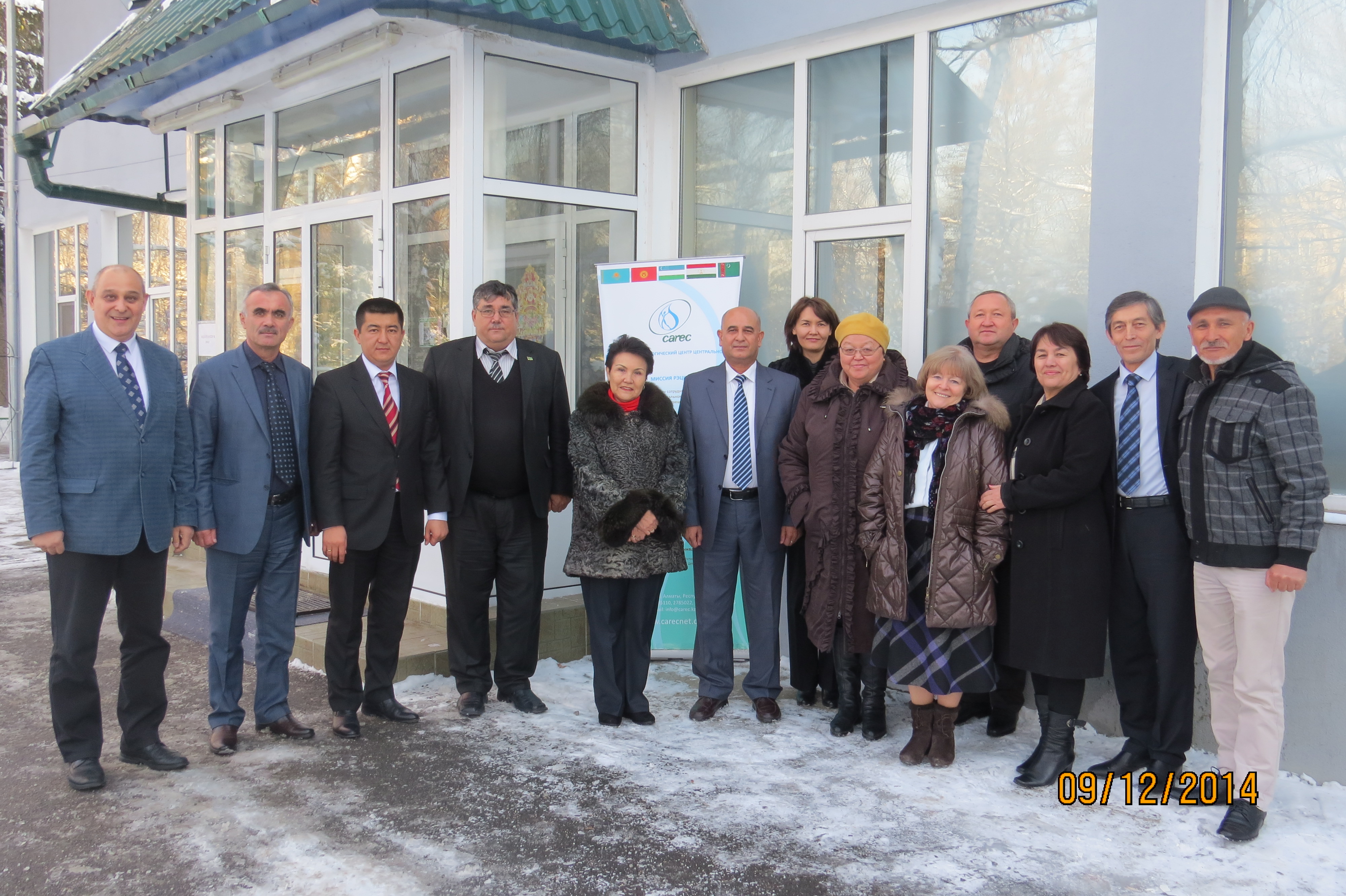 The outcomes of the 33rd Meeting of the Board of Governors