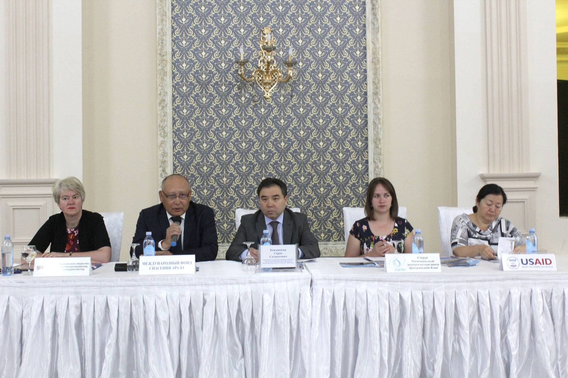 Kyzylorda hosted the conference on strengthening the cooperation in Aral Sea region Kyzylorda hosted the conference on strengthening the cooperation in Aral Sea region