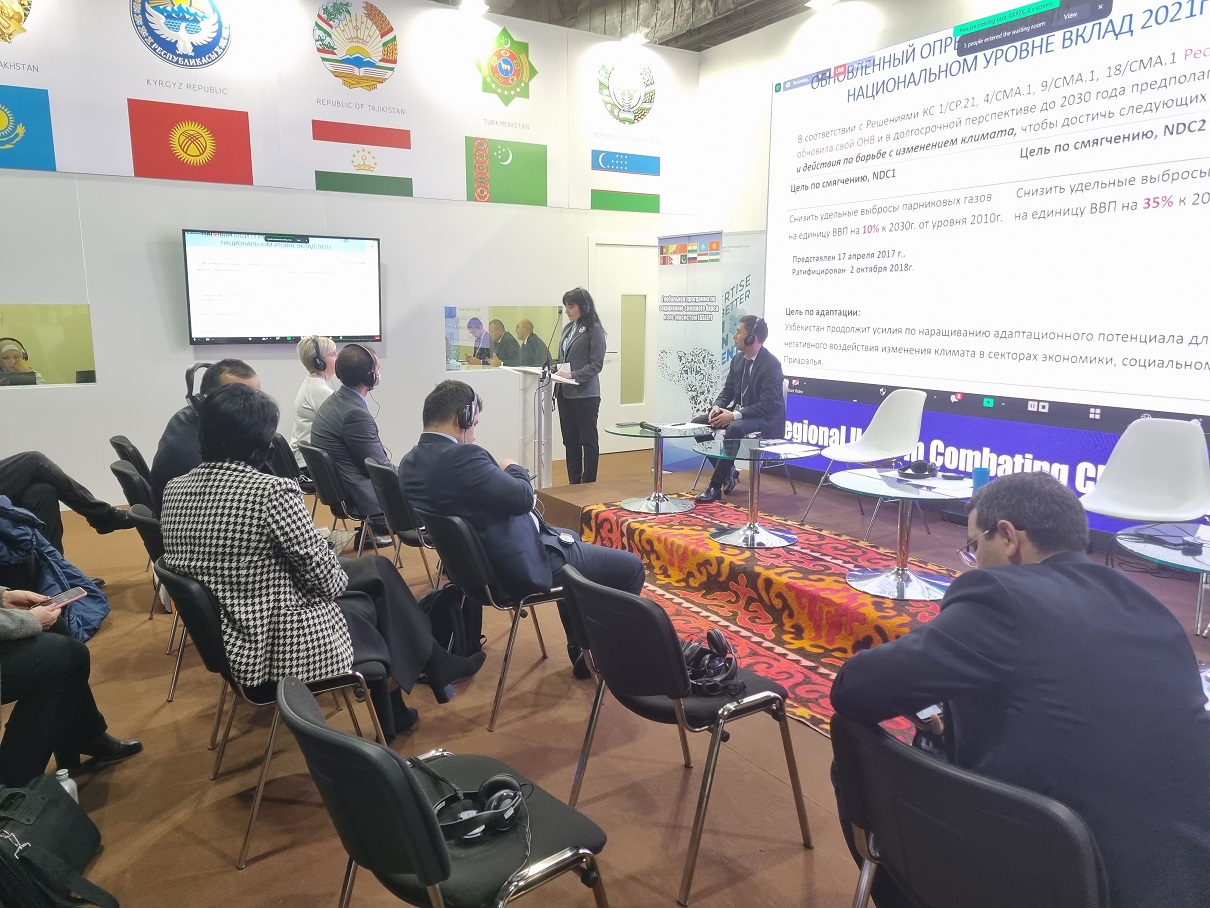 COP26. NDC of Uzbekistan COP26. NDC of Uzbekistan