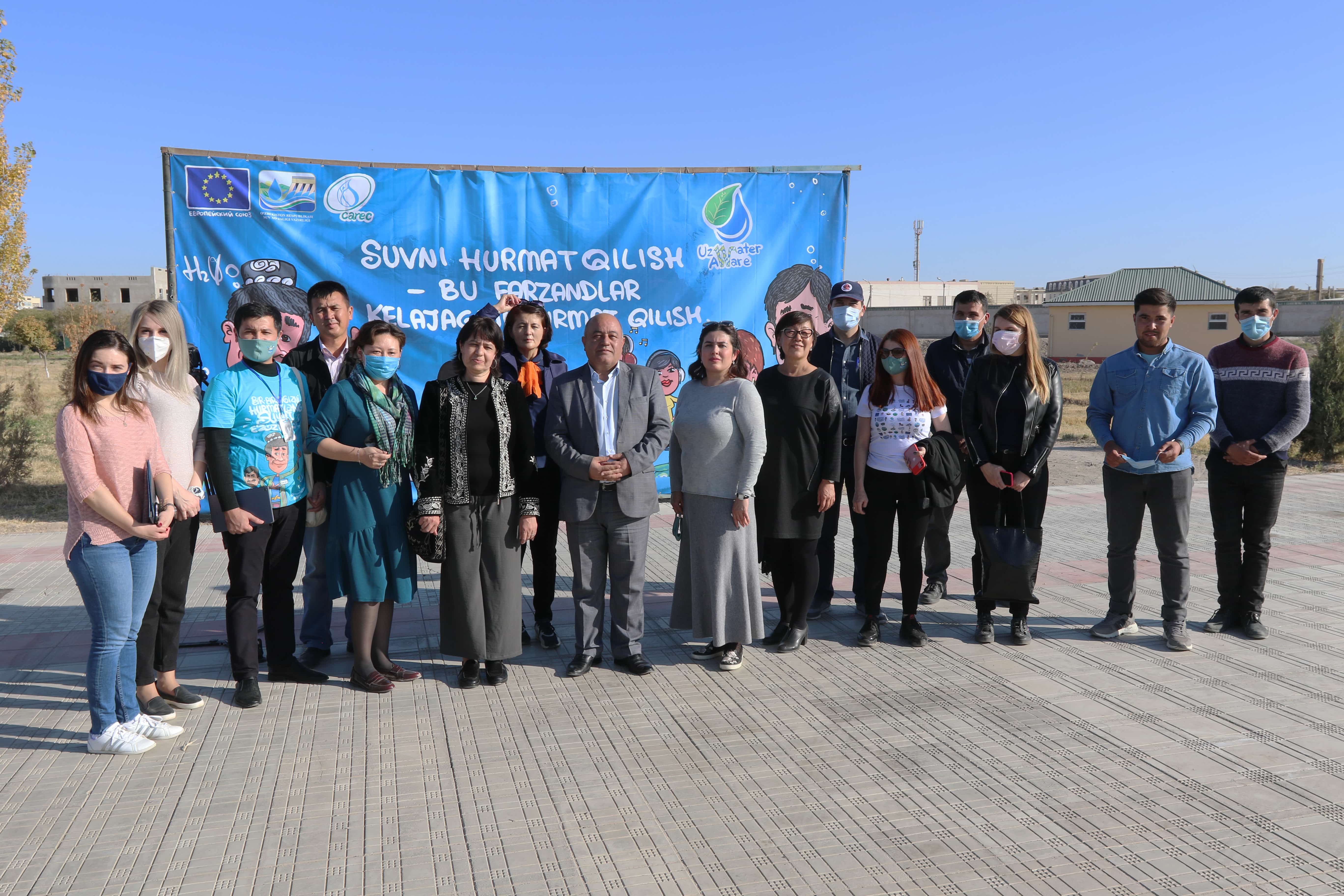 Проект UzWaterAware с партнерами провел ряд  экологических мероприятий в Хорезмской области
