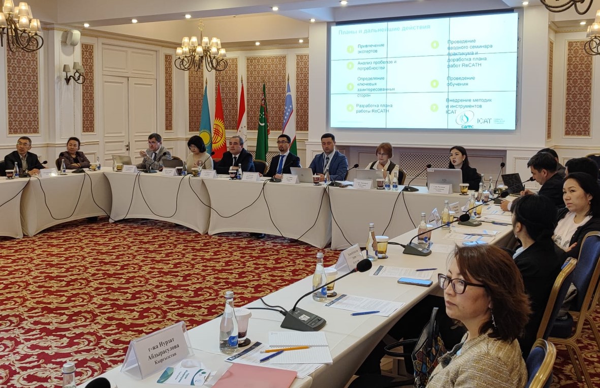 Central Asian countries support the establishment of a Regional Climate Action Transparency in Central Asia (ReCATH) Central Asian countries support the establishment of a Regional Climate Action Transparency in Central Asia (ReCATH)