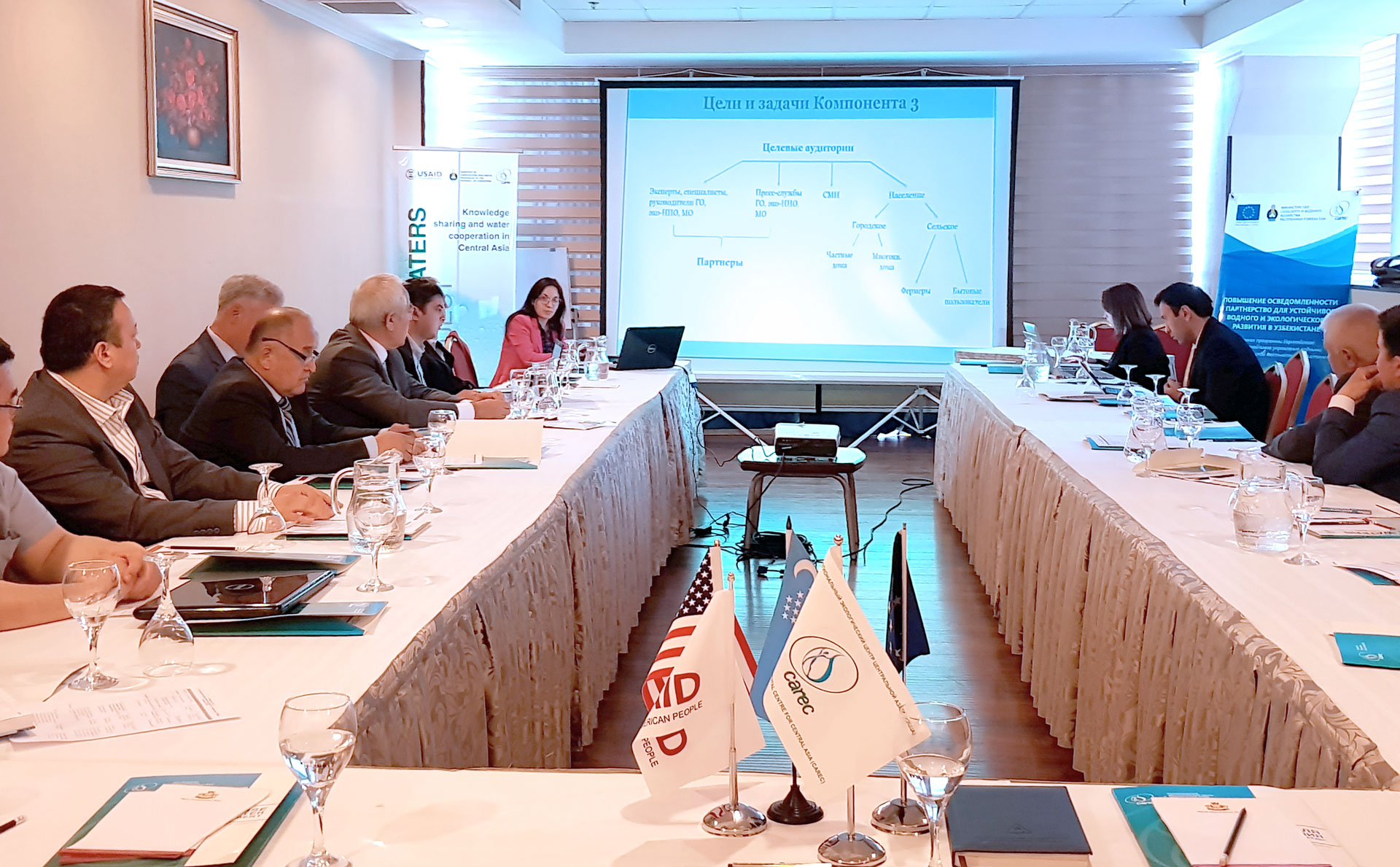 CAREC initiatives in the field of water management were presented in Tashkent CAREC initiatives in the field of water management were presented in Tashkent