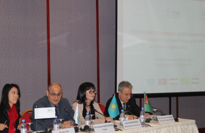 The Conference on Climate Change in Central Asia