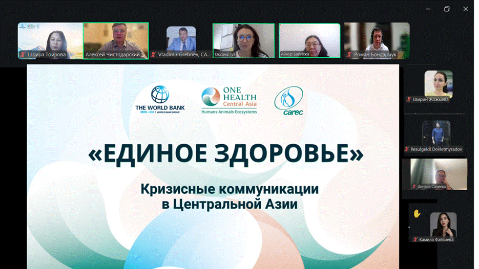 Вебинар.png