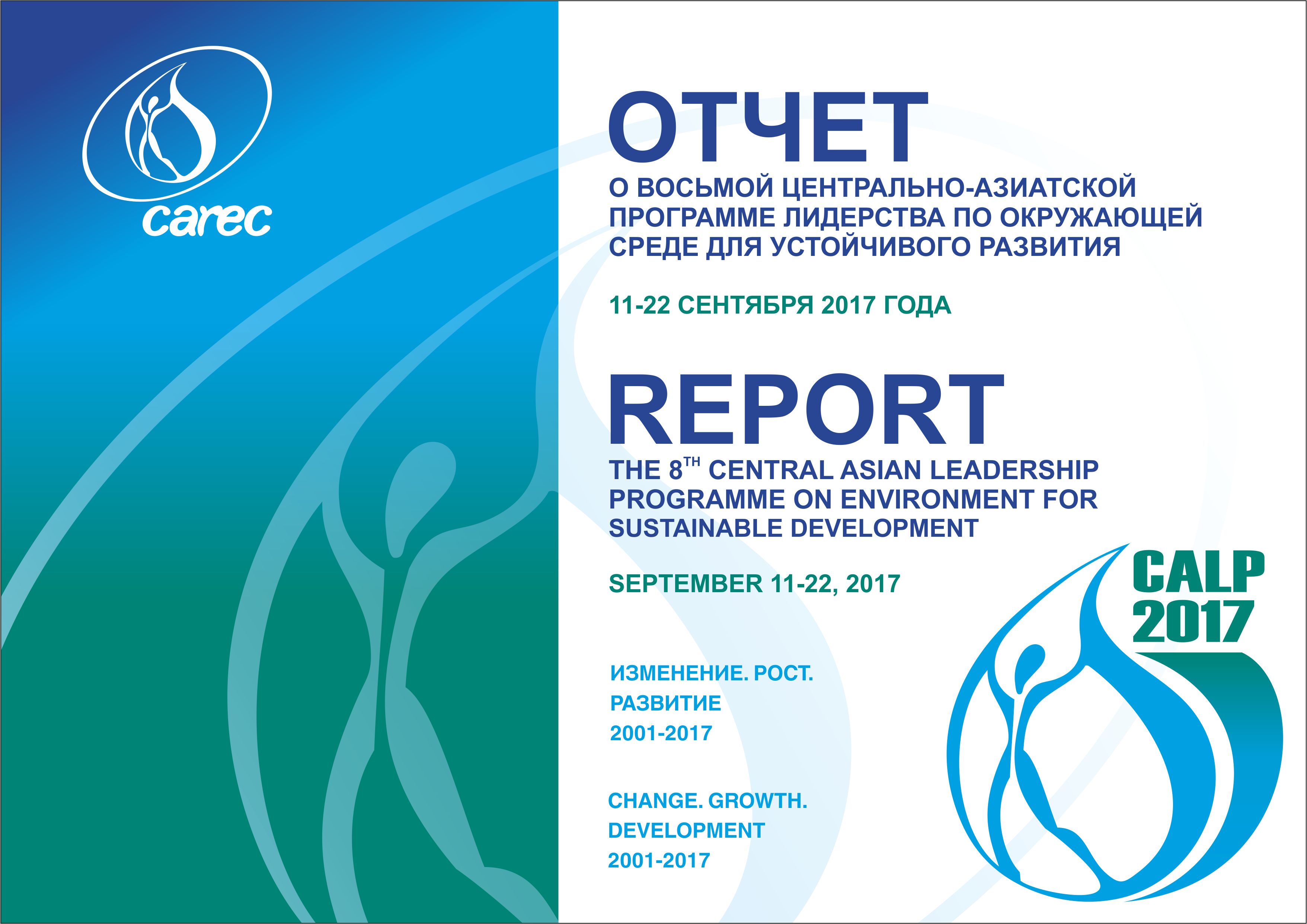 Большая азиатская программа. Азиатская программа николая 2 кратко. Большая азиатская программа. Задачи большой азиатской программы николая 2. Большая азиатская программа николая 2.