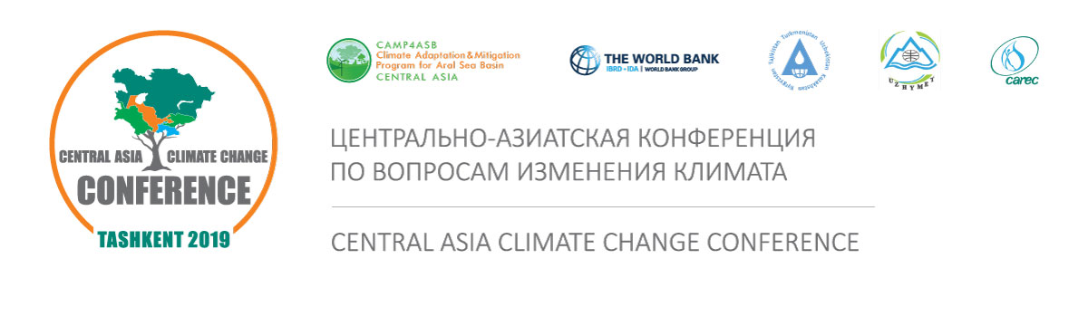ЦАКИК-2019: Обзор пред-конференционных мероприятий ЦАКИК-2019: Обзор пред-конференционных мероприятий