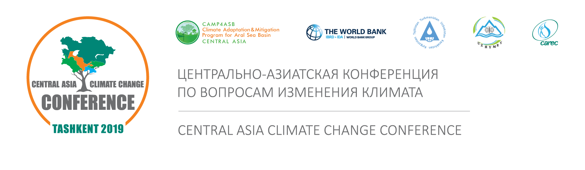 Tashkent will host Central Asia Climate Change Conference Tashkent will host Central Asia Climate Change Conference