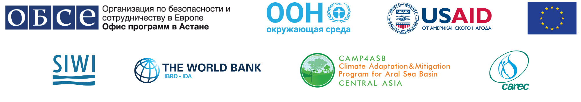 Старт регистрации на 10-ю Центрально-Азиатскую программу лидерства