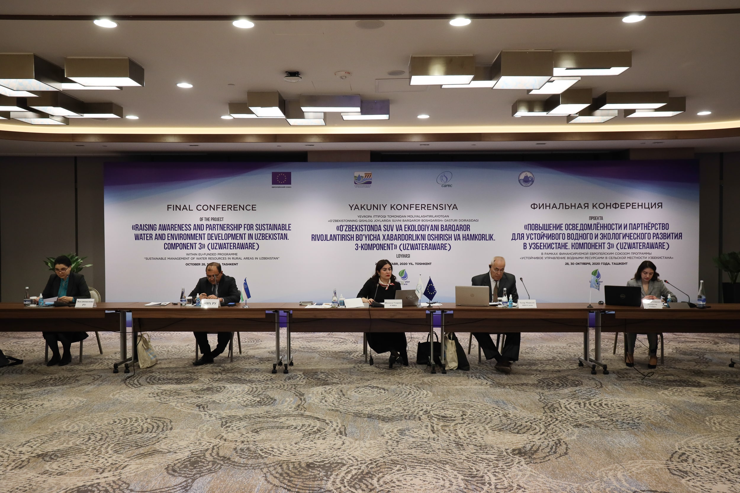 UzWaterAware project sums up the work on raising water awareness