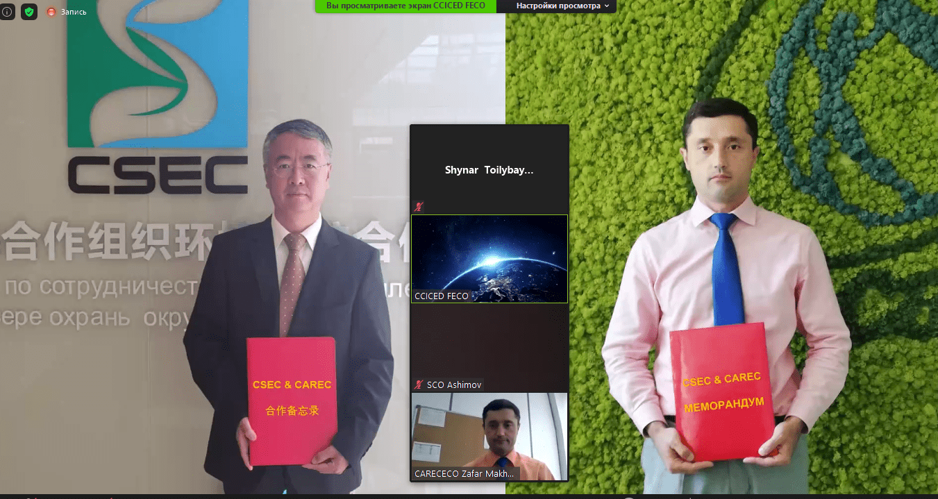 Прошел онлайн семинар экспертов в рамках Платформы ШОС по обмену экологической информацией