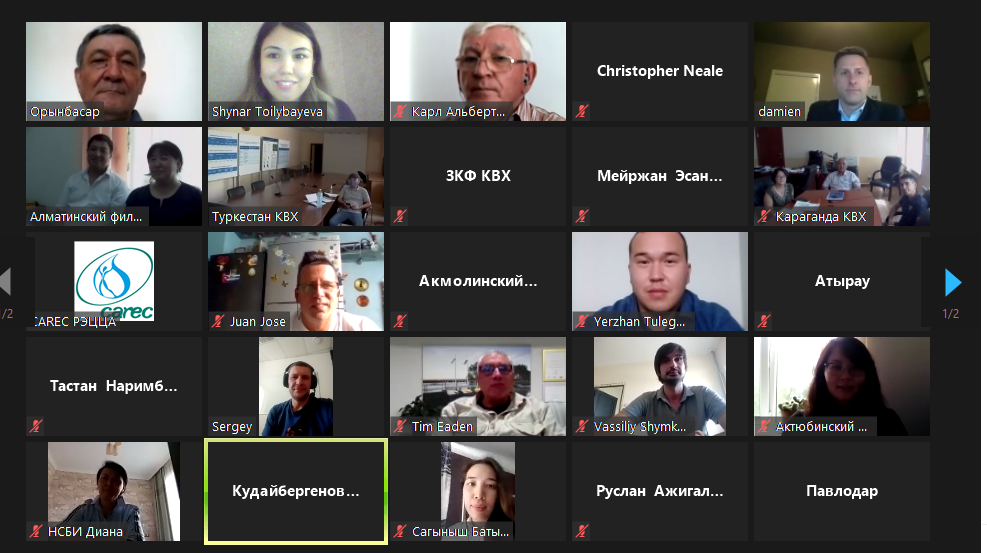 Технический онлайн семинар по оценке водных ресурсов «Вода, образование и сотрудничество» (Smart Waters)