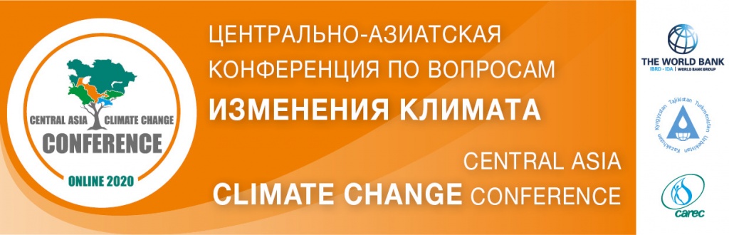 Нагарайа Харшадип (Харш) – спикер ЦАКИК 2020