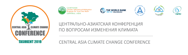 ЦАКИК-2019: Климатические услуги