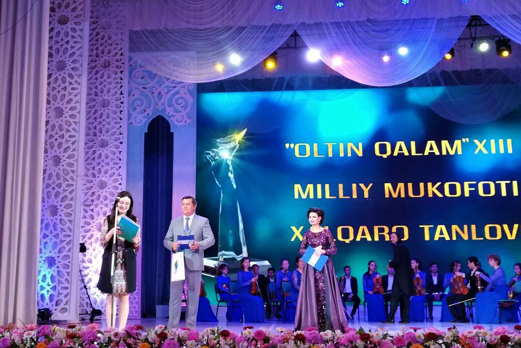 Награждение журналистов в рамках проекта UzWaterAware