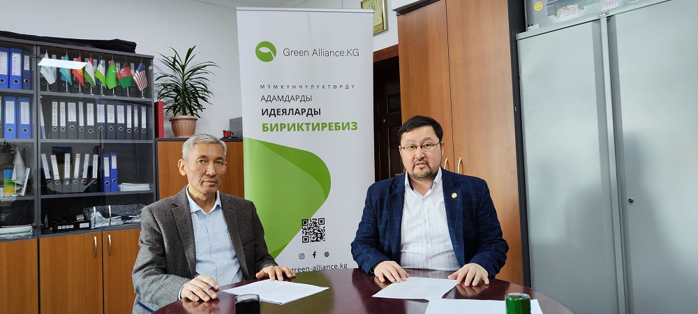 CAREC Boost Cooperation with the Civil Society of Kyrgyzstan CAREC Boost Cooperation with the Civil Society of Kyrgyzstan