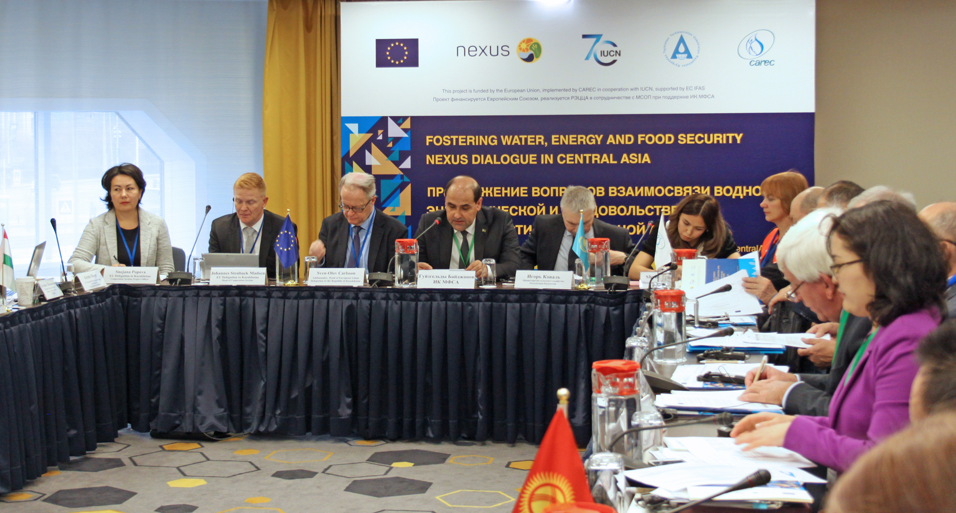 Investment projects to foster water, energy and food security in Central Asia were discussed in Astana Investment projects to foster water, energy and food security in Central Asia were discussed in Astana