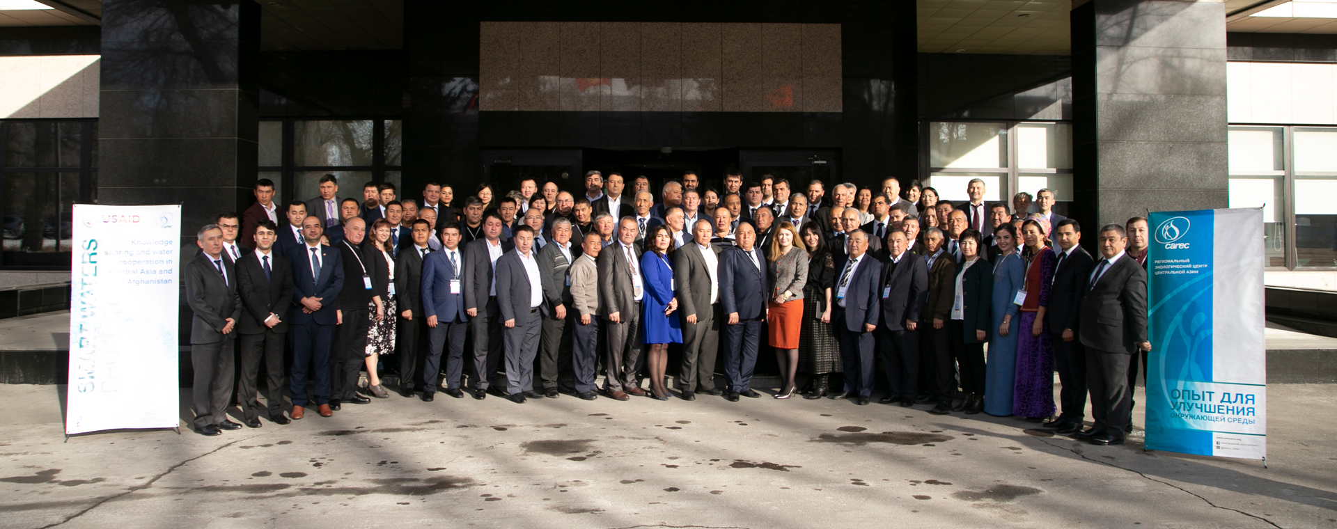 Первый Форум малых бассейновых советов Центральной Азии и Афганистана