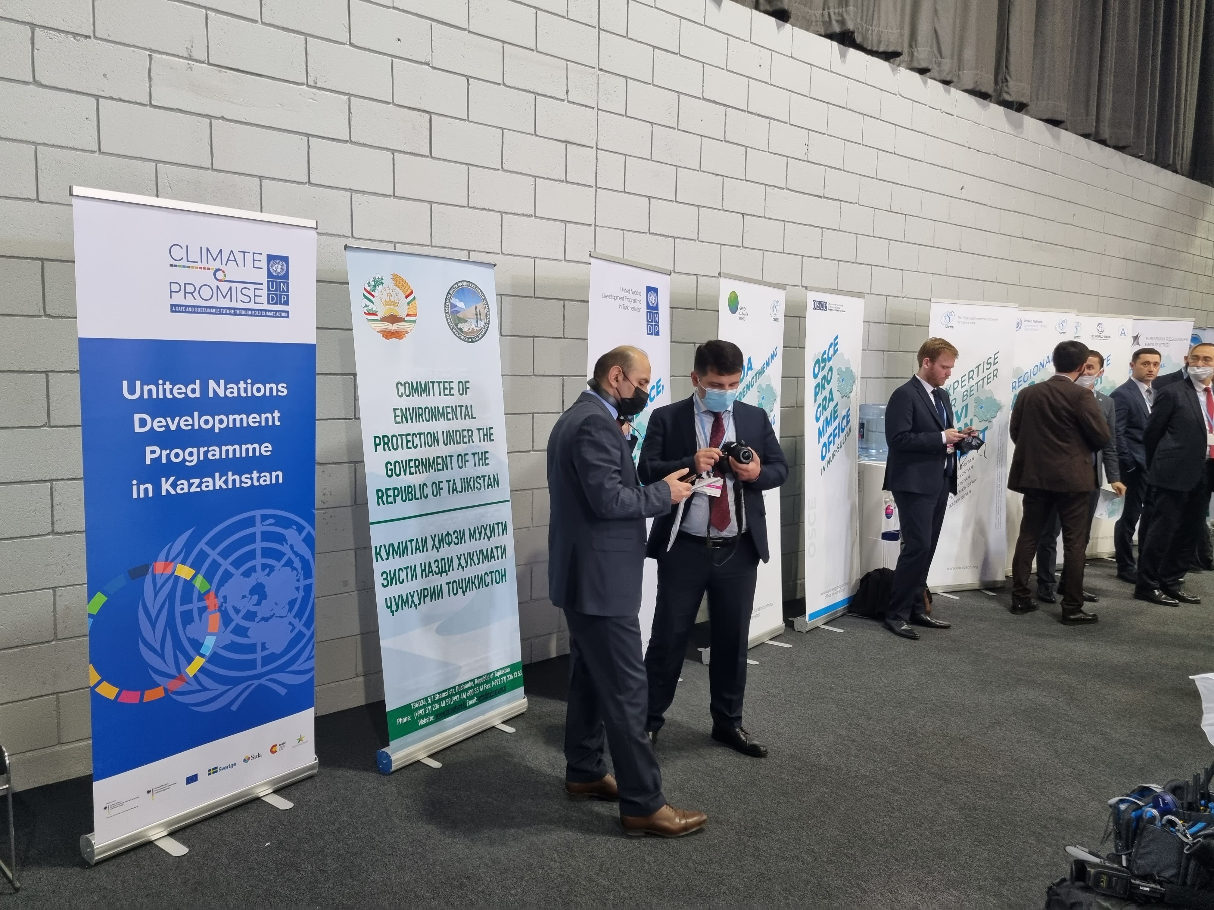 Green Investments: 5 Countries – 1 Region – 1 Voice Green Investments: 5 Countries – 1 Region – 1 Voice