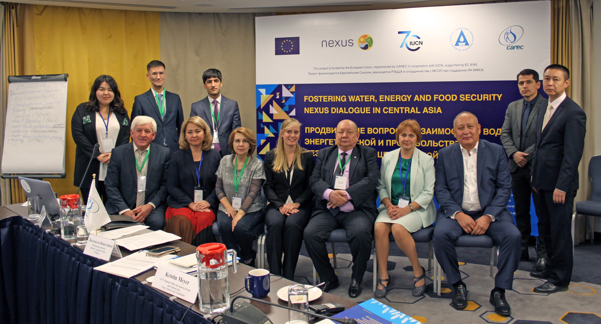 Workshop on multisectoral investment held in Astana