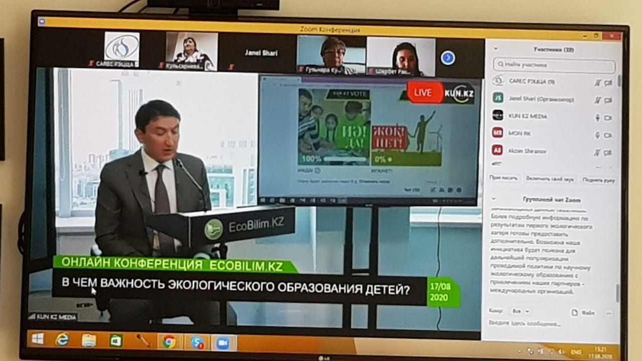 В чем важность Экологического образования детей?