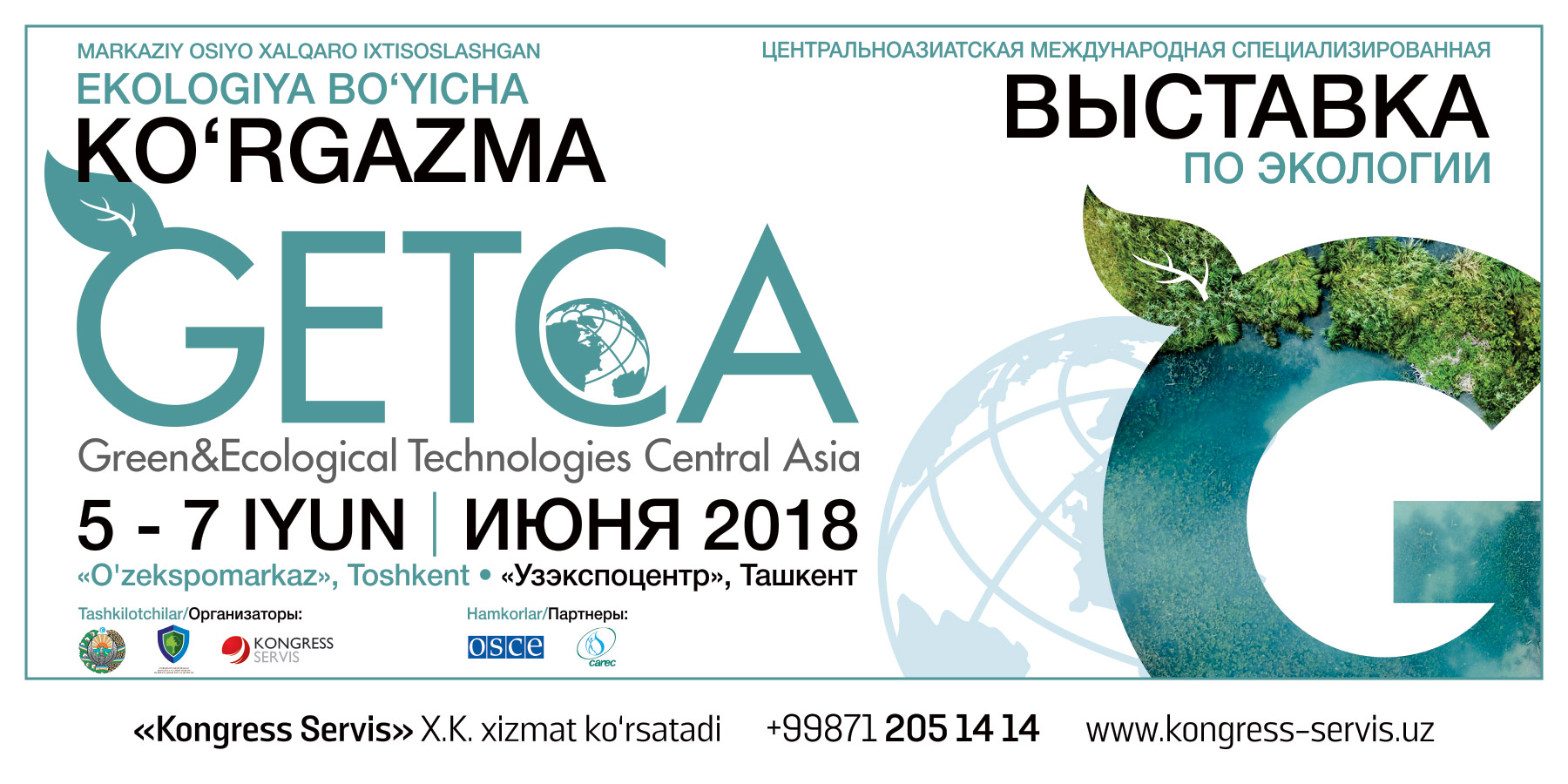The first specialized exhibition on green technologies will be held in Tashkent within CAIEF 2018 The first specialized exhibition on green technologies will be held in Tashkent within CAIEF 2018