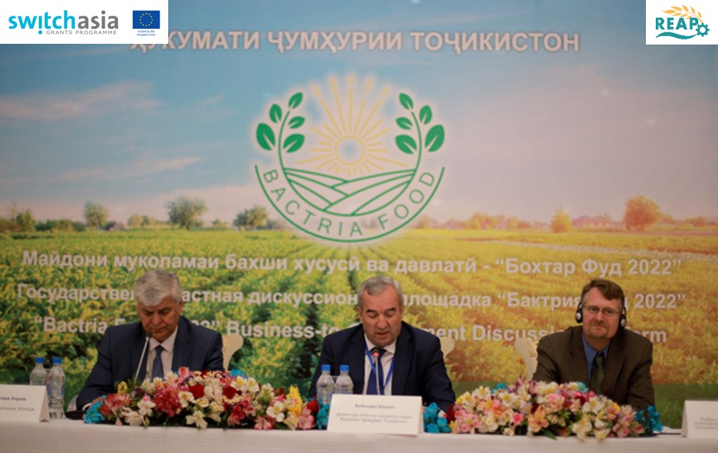Участие проекта REAP в международном экспортном форуме «Бактрия Фуд 2022»