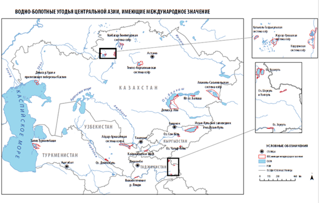 Водно болотные угодья карта