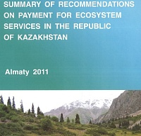 Без названия (2).png